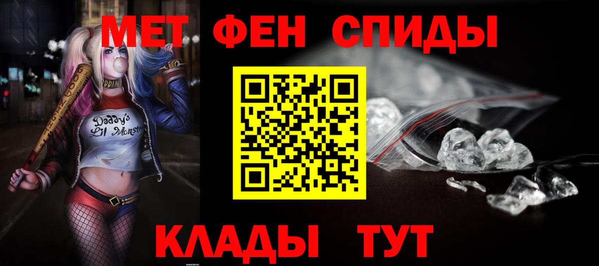 АМФЕТАМИН 97% Приморско-Ахтарск