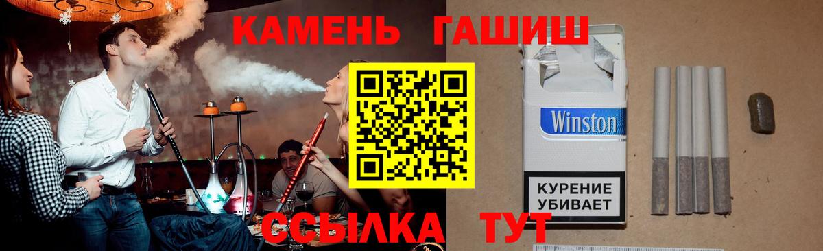 Гашиш  Вход с VPN  Приморско-Ахтарск  ГАШ Ice-O-Lator  Гашиш Ice-O-Lator 