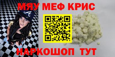 кокаин Изобильный