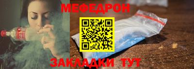 прущая мука Рыбинск
