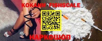 кокаин Изобильный