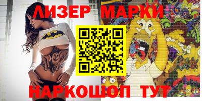 кокаин Изобильный