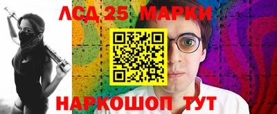 стаф Рязань