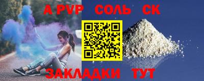 apvp Ирбит