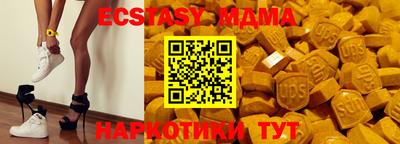 ГАЛЛЮЦИНОГЕННЫЕ ГРИБЫ Ипатово