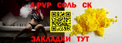 кокаин Изобильный