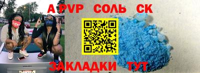 apvp Ирбит