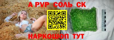 apvp Ирбит