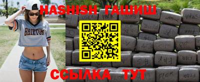 ГАЛЛЮЦИНОГЕННЫЕ ГРИБЫ Ипатово