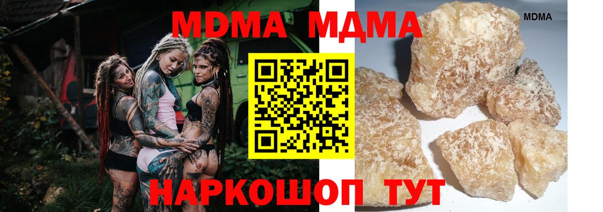 A PVP СОЛЬ   МАРИХУАНА  ГАШ  Приморско-Ахтарск  Вход с VPN  Меф  Меф  
