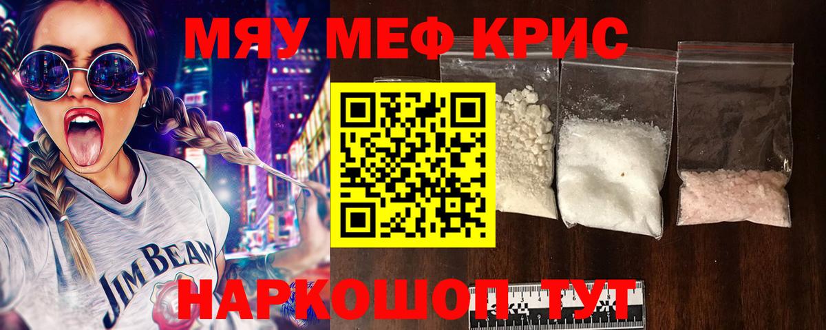 МЕФ  Приморско-Ахтарск