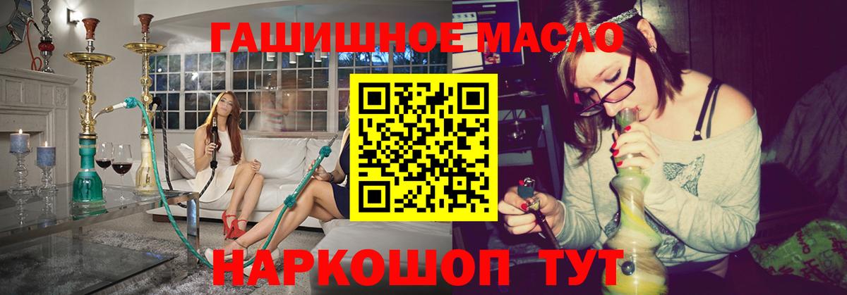 Приморско-Ахтарск  ТГК Wax  Вход с VPN 