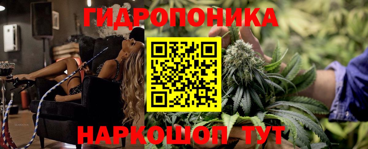 МАРИХУАНА Amnesia  Бошки Шишки конопля  Приморско-Ахтарск  Марихуана Amnesia  Марихуана планчик  Вход с VPN 